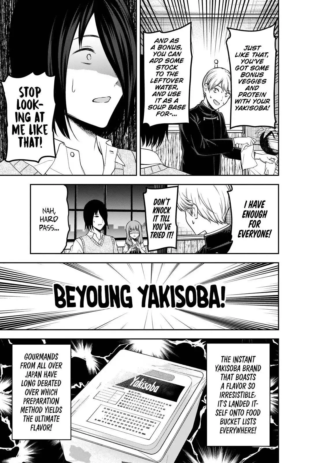 Kaguya-sama wa Kokurasetai - Tensai-tachi no Renai Zunousen Chapter 254 7